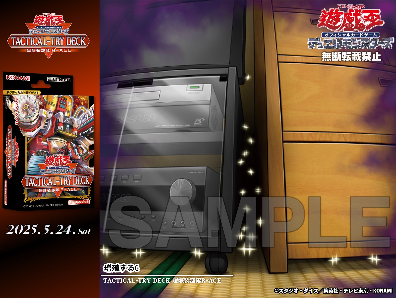 公式】遊戯王OCG on X: 
