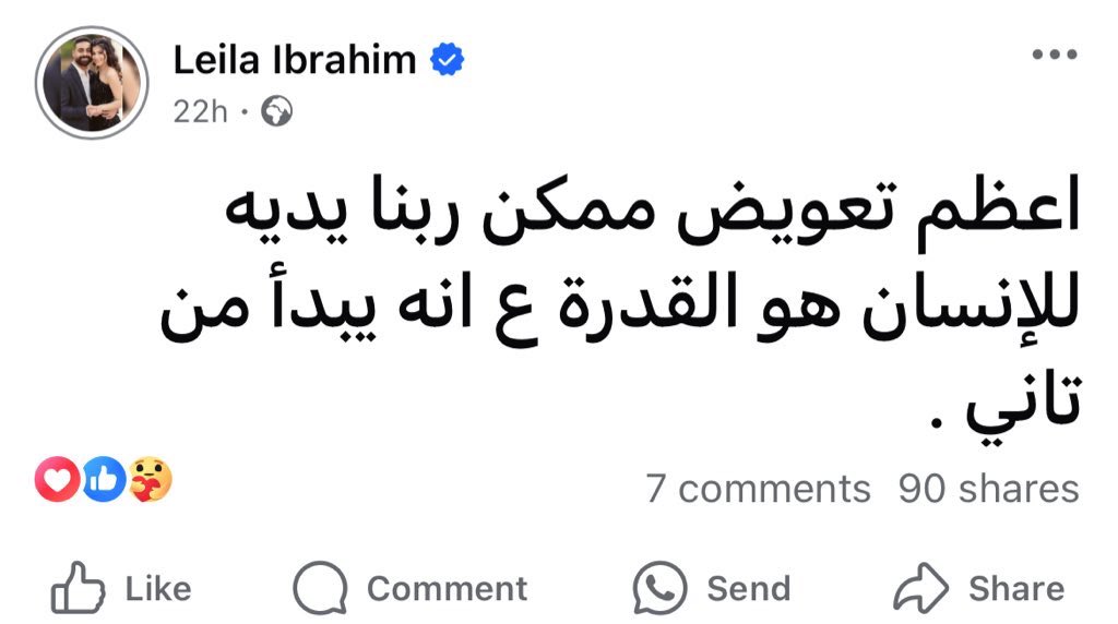 Mohamed El-desouki (@mohamed41341333) on Twitter photo 