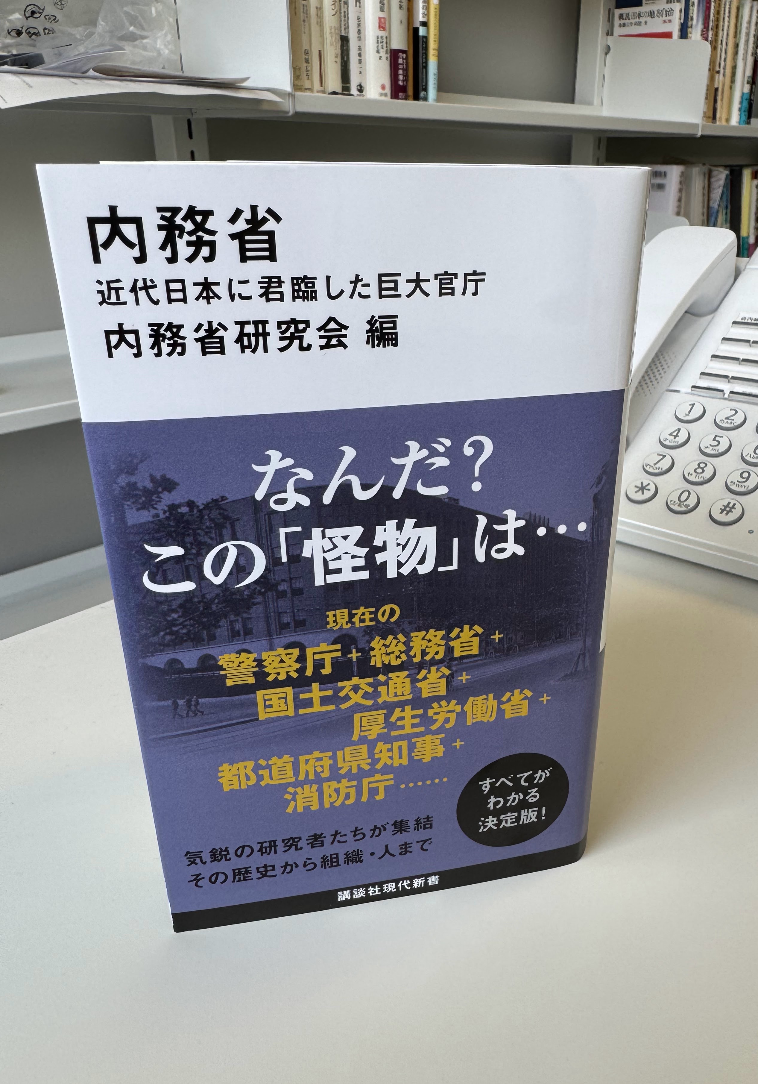 講談社現代新書 (@gendai_shinsho) / X