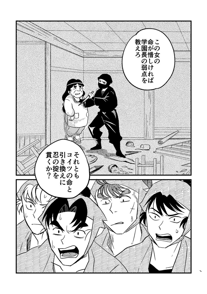 the_m_r_p's tweet photo. 食堂のおばちゃんに夢見てます….. https://t.co/GV9xUvioIu