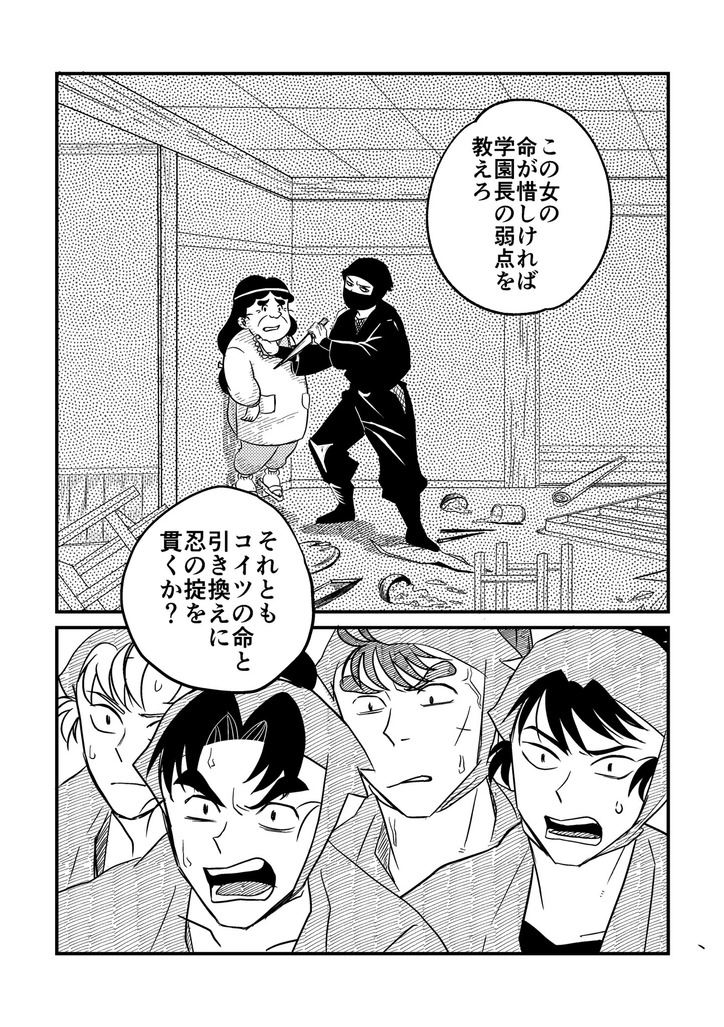 ももたろう | 株式会社誠文堂新光社