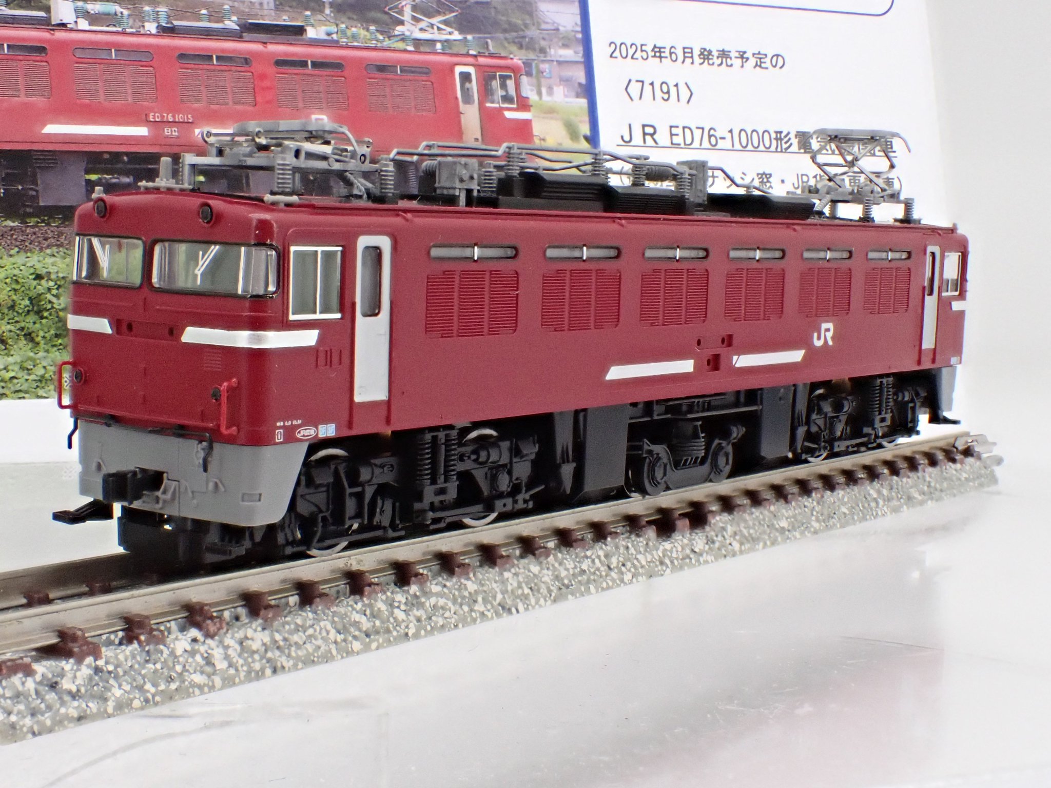 鉄道模型 marusu6189EH800 KTM 237 200系 東北 上越新幹線 ビュッフェ車 鉄道模型 HO
