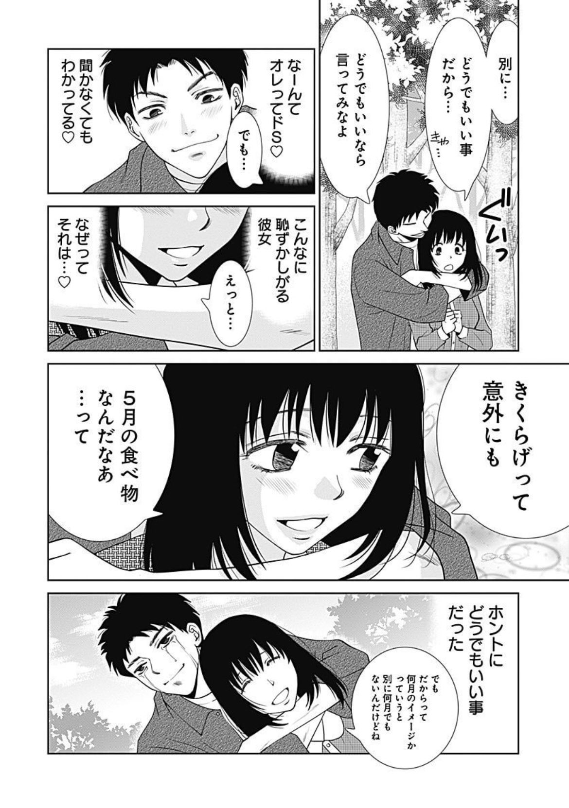 最富キョウスケ (@motomikyosuke) / X