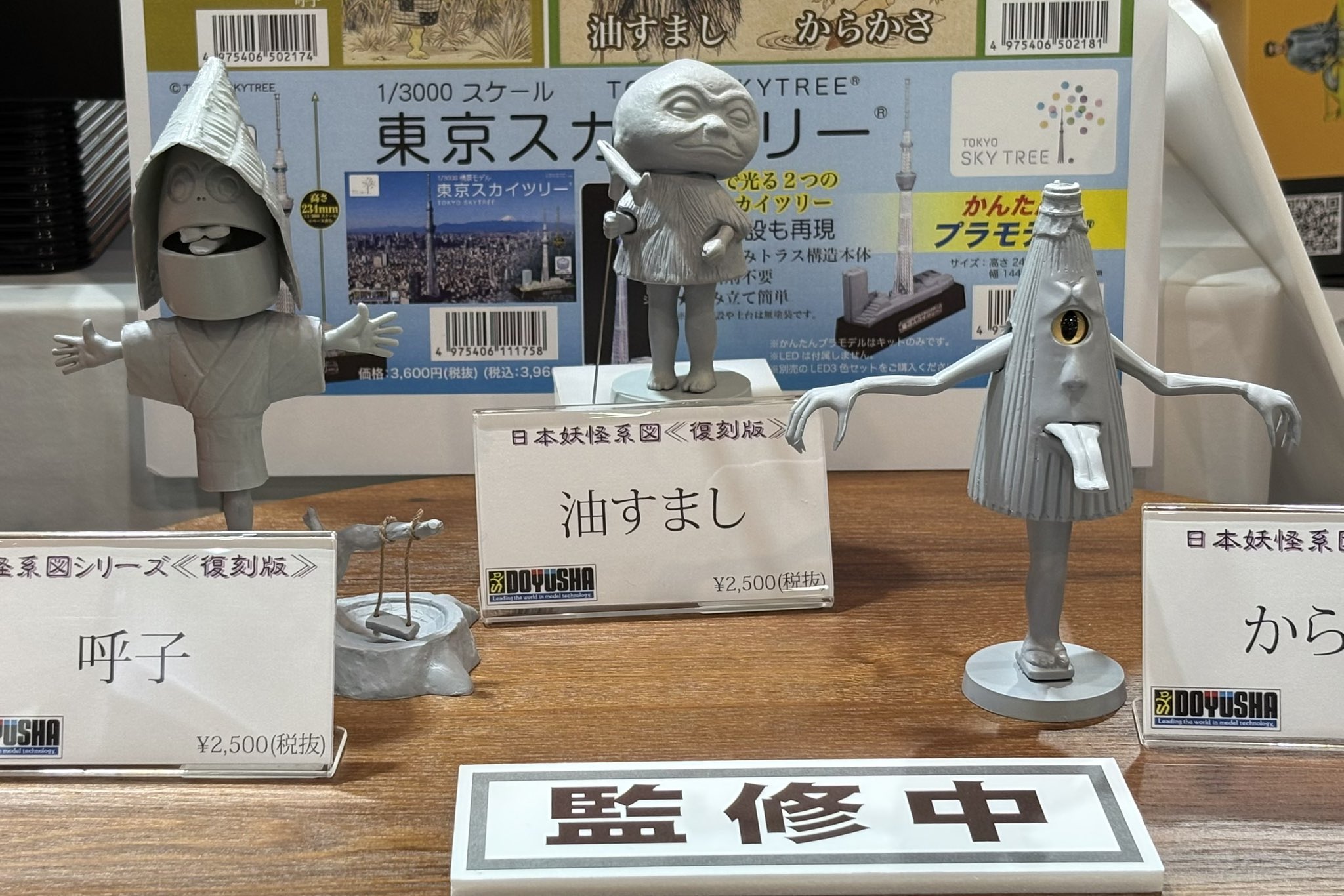 クリスマスファッション MODEL  X: on ART プロレス