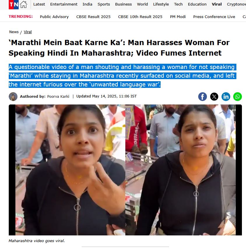 Dhruvkumar776's tweet image. Man shouting, harassing Dalit woman for not speaking ‘Marathi’ while staying in Maharashtra recently surfaced on social media🚨

#pzchat #SI_भर्ती_2021_रद्द_करो #KiranaHills #lesflammes #conductcastecensus #DalitLivesMatter #LOLフレンド募集