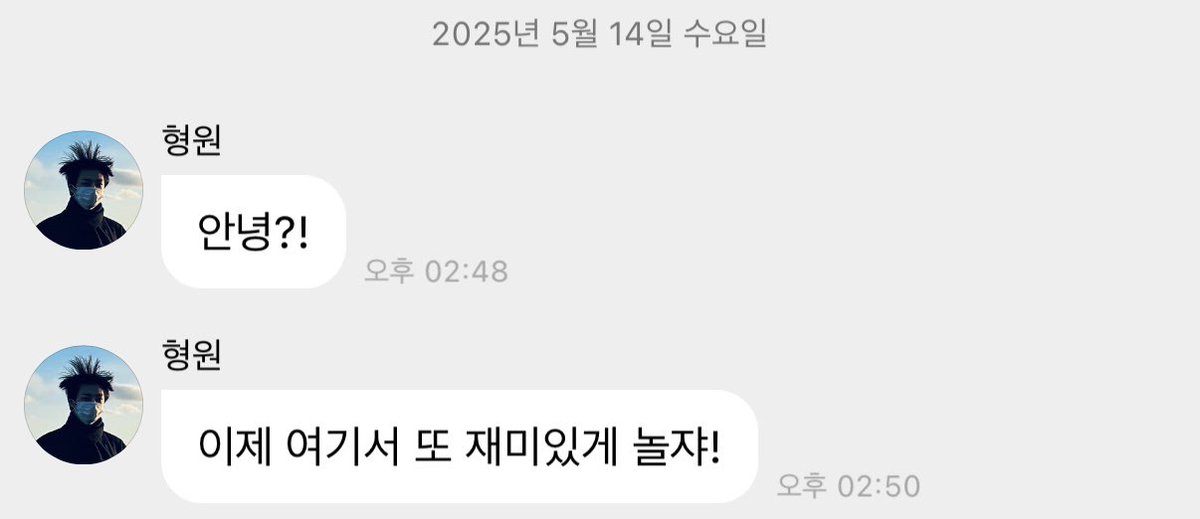 형원이 버블 왔다아