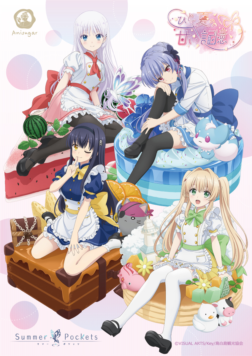 Summer pockets anisugar コースター 中野