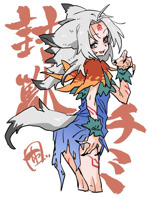 ๆฑๆนใฎๅฐ็ฃใใใๅฐปๅฐพใใใฃใใๅฌใใใฎใงๅฐปๅฐพใใใไธ็็ทใซ่กใใพใใ