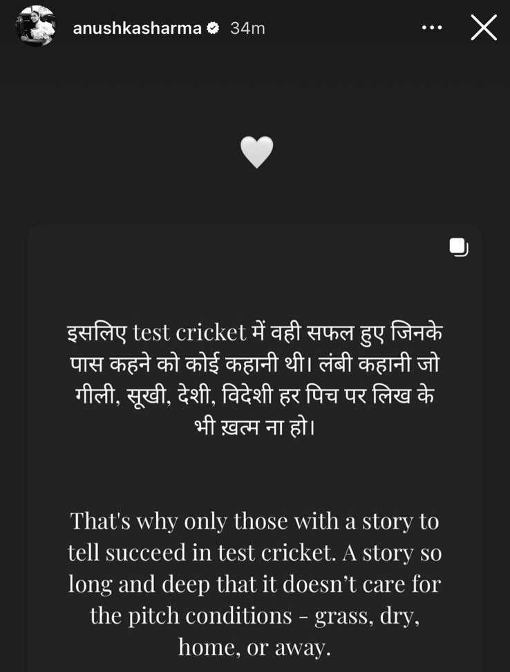 Anushka Sharma's Instagram story. ❤️