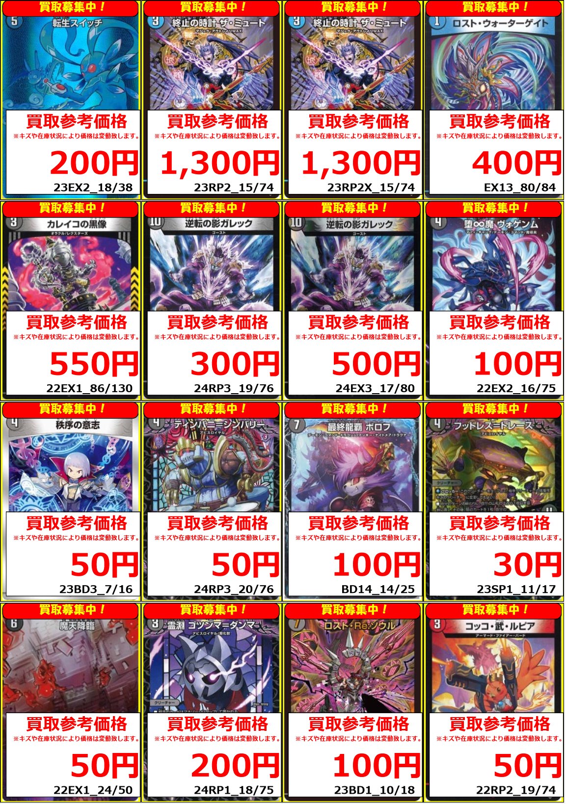 フルコンプ PLAYERS CENTER 仙台駅前店 (@fc_sendaieki) / X