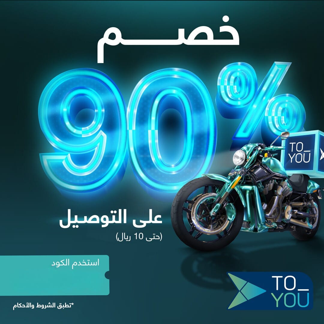 ▬كود▬خصم◐هنقر ستيشن◐ 

 (  مرسول ) جاهز ▬كوبون ذا شفز 
مسترمندوب نينجا كيتا
. 

،

وبالعافيه 🚀💙
#IndiaPakistanWar 
#ceasefire