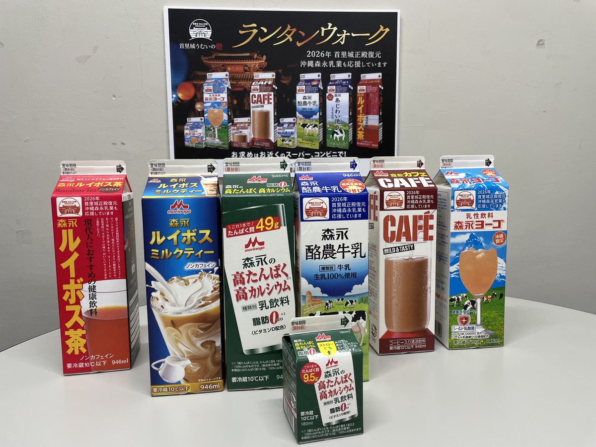 カウンター 貯金箱 非売品 懸賞 沖縄 森永 カウンター 貯金箱