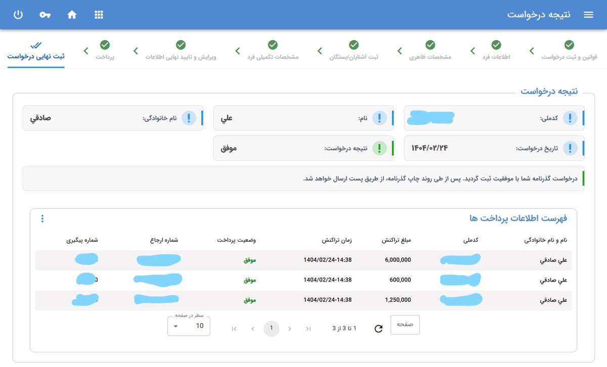 noobiemarketer's tweet photo. تمدید پاسپورت رو می‌تونید آنلاین انجام بدید و نیاز به حضور در هیچ جایی نیست.
توی کمتر از 10 دقیقه انجام میشه و کل هزینه‌ش هم شد 785 تومن و پاسپورت رو هم پست می‌کنن به آدرستون.
از این سایت اقدام کنید:
https://t.co/vzalT40Tyu

#پاسپورت #گذرنامه #اینترنت https://t.co/Gp6ZNJuW9D