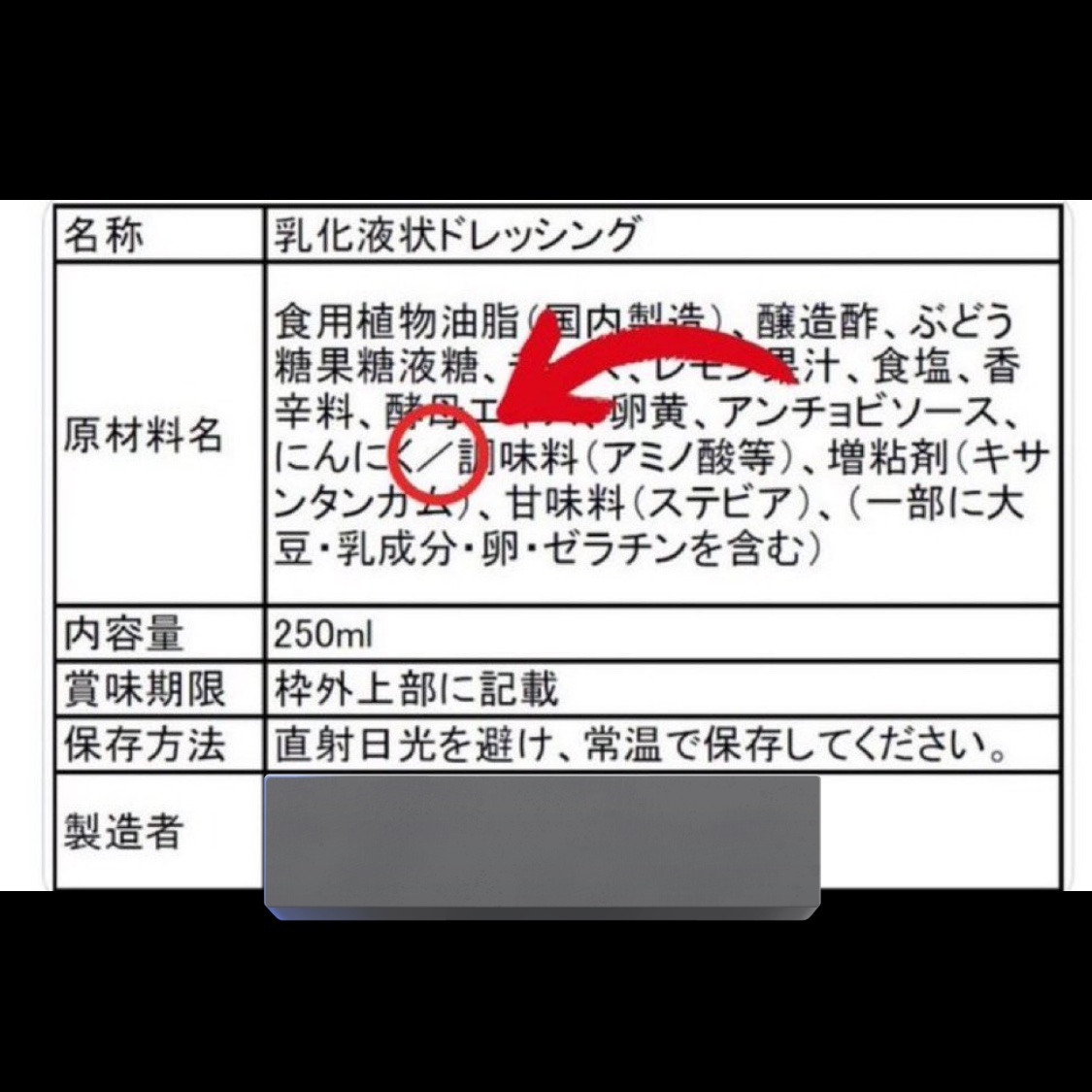 <a href="/tokotoko4000/">フルフル</a> スラッシュ以降は添加物