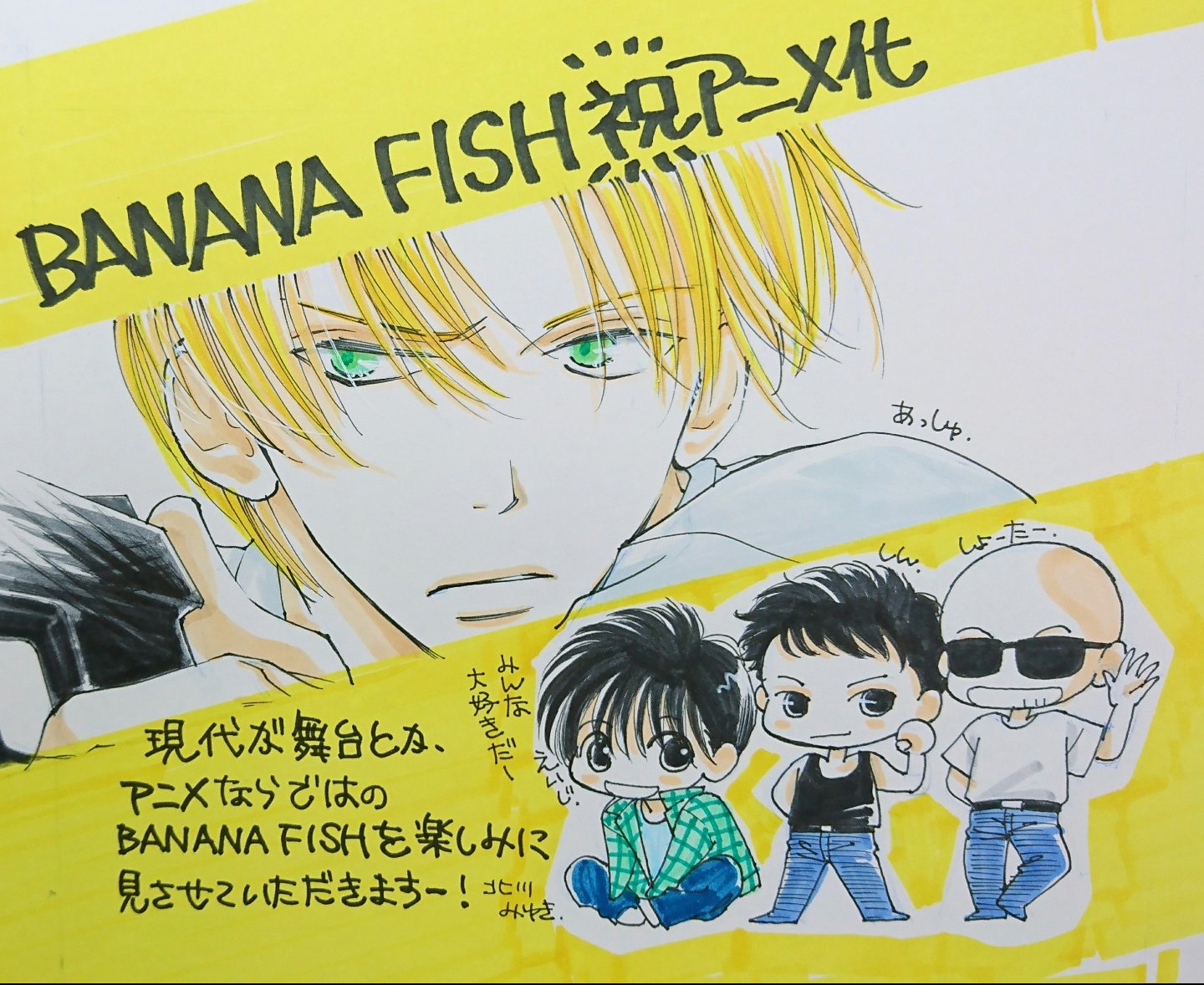 はやっしー🍌🐟 (@nh0921183) / X