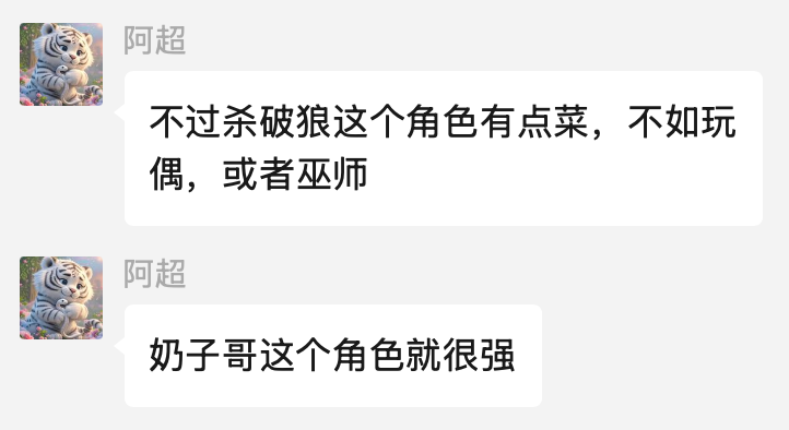 杀破狼 WolfyXBT tweet media