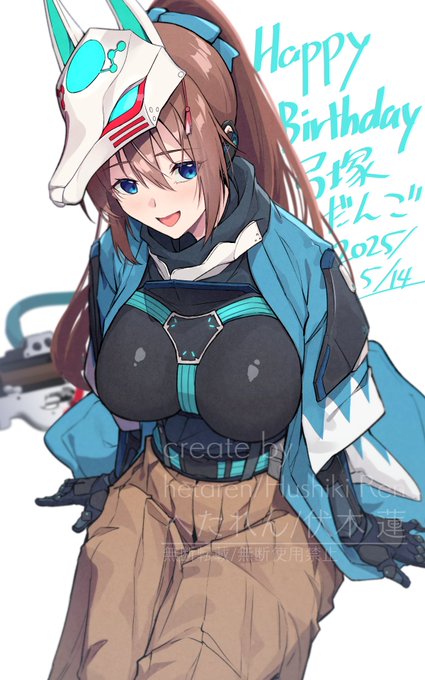 だんごちゃんが誕生日でした!おめでとう!!
#だんごBDAY2025 