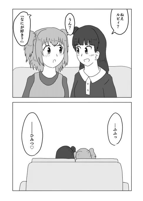 たまにはこういうのを描いておきたい 