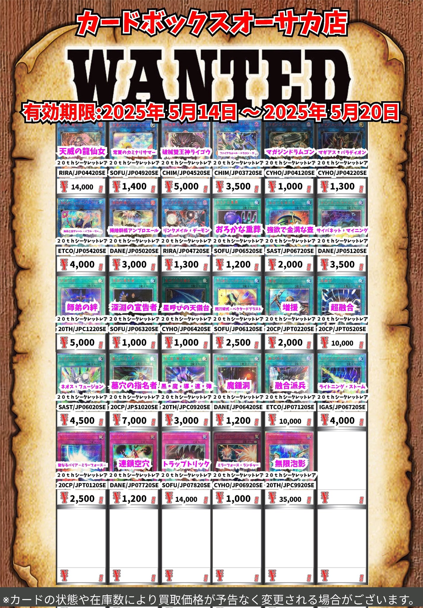 100%正規品 カードボックスオーサカ店 on X:  遊戯王OCG デュエルモンスターズ