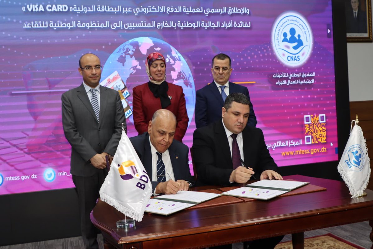 BanqueBDL's tweet image. 🇩🇿 توقيع اتفاقية بين BDL و CNAS: خدمة جديدة للجالية!
يمكن للجزائريين بالخارج دفع اشتراكات CNAS إلكترونياً عبر Visa وقريباً Mastercard.
خطوة نحو إدارة حديثة وشاملة.
#الجزائر #الجالية #CNAS #BDL