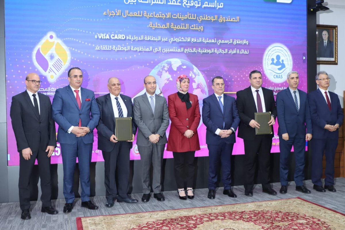BanqueBDL's tweet image. 🇩🇿 توقيع اتفاقية بين BDL و CNAS: خدمة جديدة للجالية!
يمكن للجزائريين بالخارج دفع اشتراكات CNAS إلكترونياً عبر Visa وقريباً Mastercard.
خطوة نحو إدارة حديثة وشاملة.
#الجزائر #الجالية #CNAS #BDL