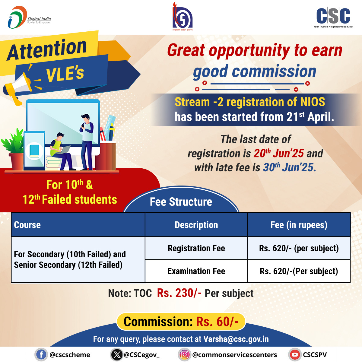 CSCeGov (@cscegov_) on Twitter photo Attention VLEs!!
On-demand registration and examination of NIOS started on 21st April 2025 (for 10th and 12th failed students).
Great opportunity to earn a good commission.
For any query, please contact at varsha@csc.gov.in
#CSC #DigitalIndia #CSCAcademy Attention VLEs!!
On-demand registration and examination of NIOS started on 21st April 2025 (for 10th and 12th failed students).
Great opportunity to earn a good commission.
For any query, please contact at varsha@csc.gov.in
#CSC #DigitalIndia #CSCAcademy