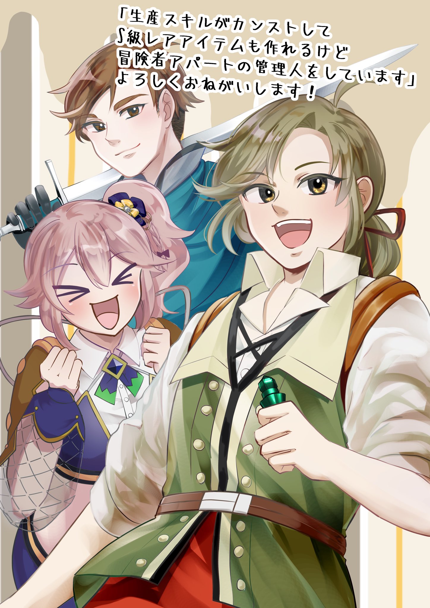 Highlights by さきいかげそ/漫画、動画、イラスト (@i6_zx) / X