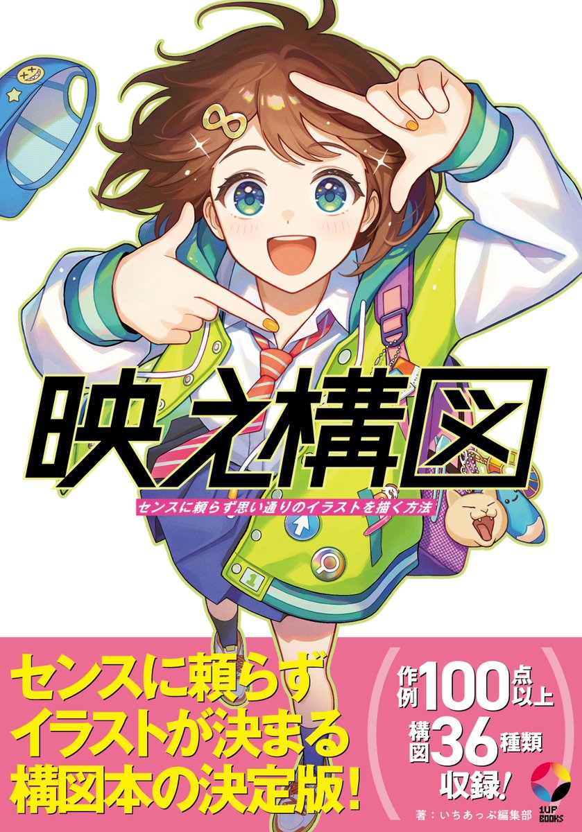 なゆせ プロフ 必読ページ FRUITS ZIPPER【Official】 on X: 