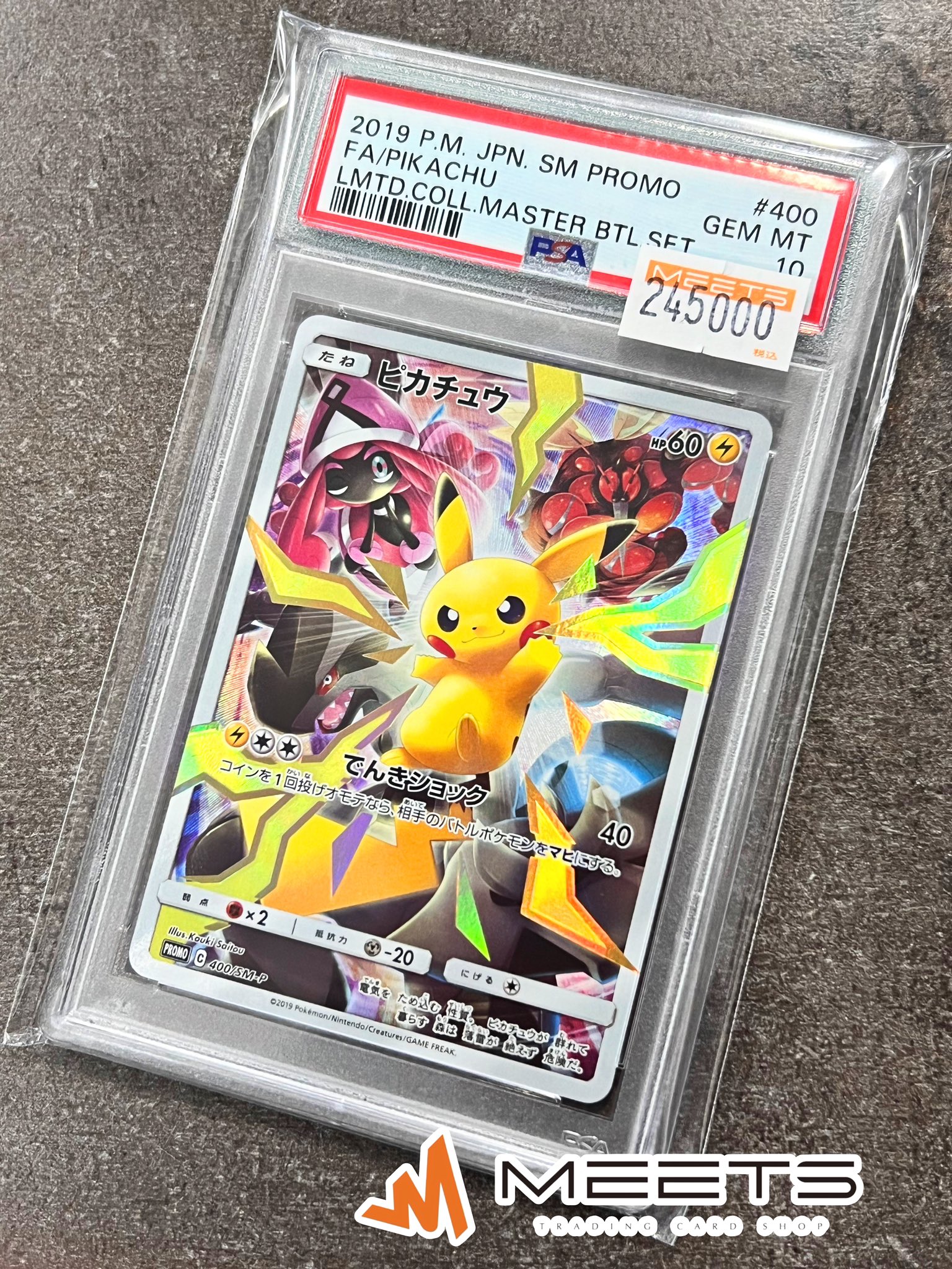 世界42枚 ピカチュウ PSA ライチュウデッキ プロモ PSA10】ピカチュウ (プロモ) {400/SM-P} [-] - magi通販