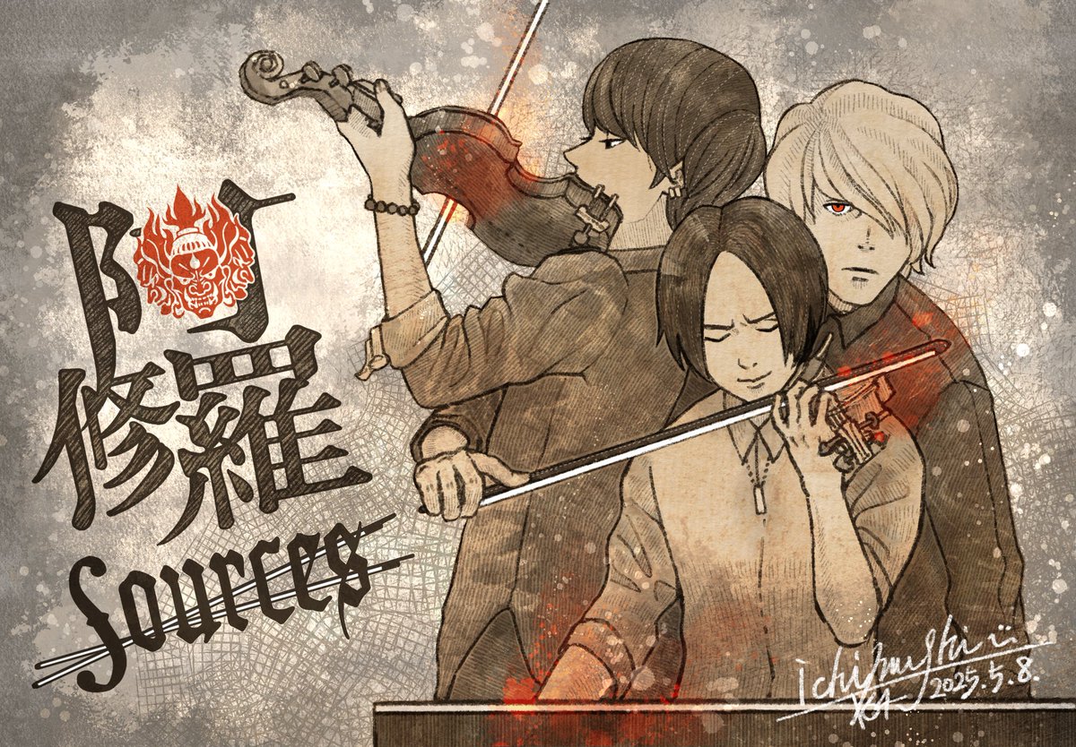 ichimushi's tweet image. Sourcesを知って１週間記念
度肝を抜かれてしまった「阿修羅」
すっかりファンです。。
#Sources　#ソーシズ　#ファンアート