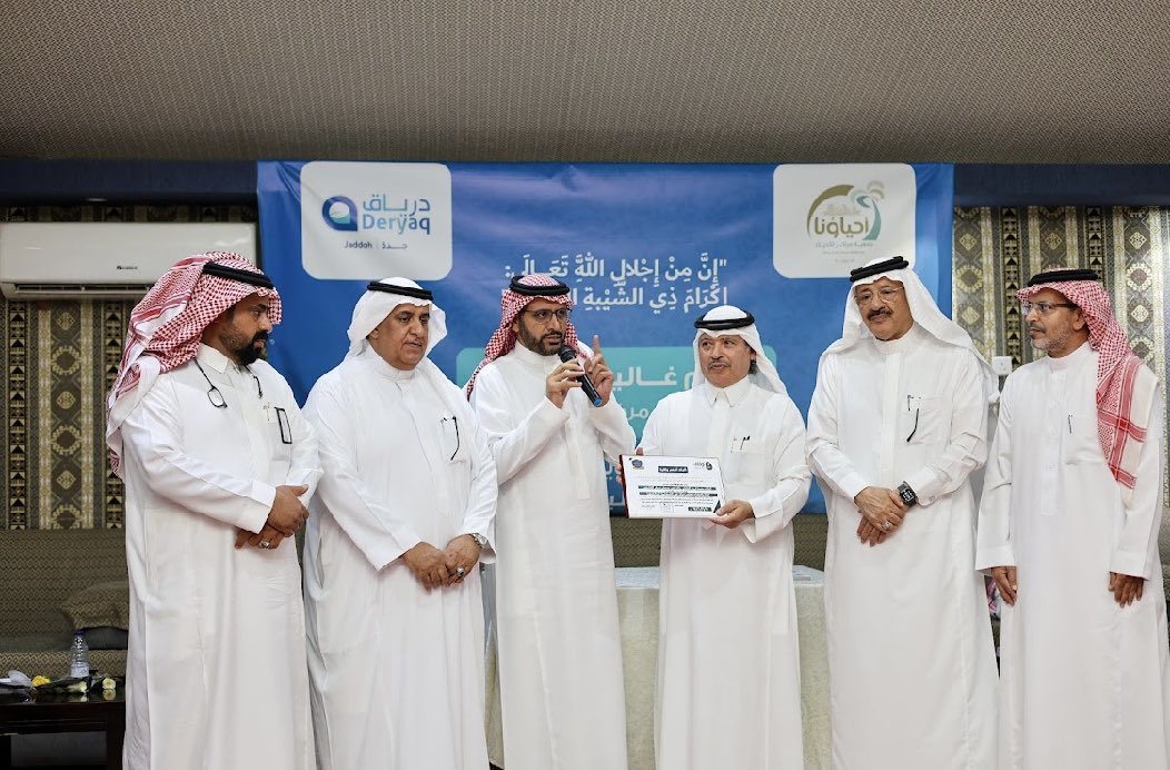 Hamadaniyah's tweet photo. في ليلة عامرة بالود والتقدير أقام مركز الحمدانية وبرعاية مجموعة رعاية درياق الطبية فعالية مالنا غنى عنكم
والمخصصة لكبار السن والمتقاعدين، مساء الثلاثاء 13 مايو بالحمدانية
بحضور نخبة من كبار الشخصيات ومن كبار السن والمتقاعدين وسكان الحي تخللها العديد من الفقرات والمشاركات الجميلة https://t.co/wsv2ekwQhB