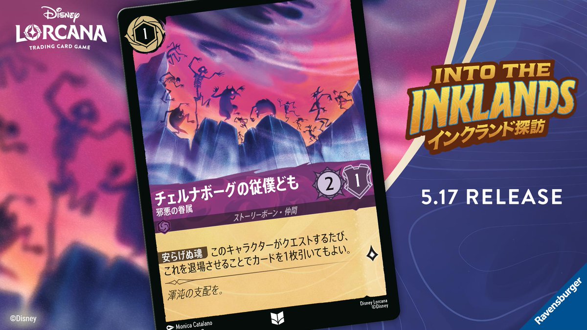 ディズニーロルカナ【公式】 on X