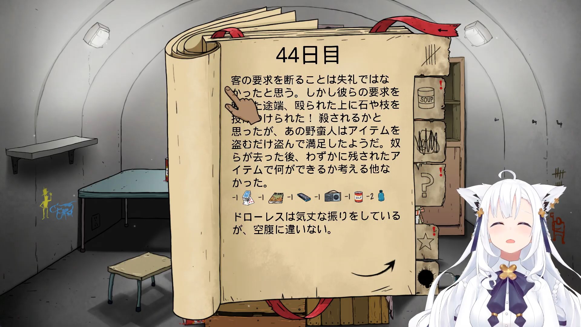 おとうふ2ちょう』｜感想・レビュー・試し読み - 読書メーター