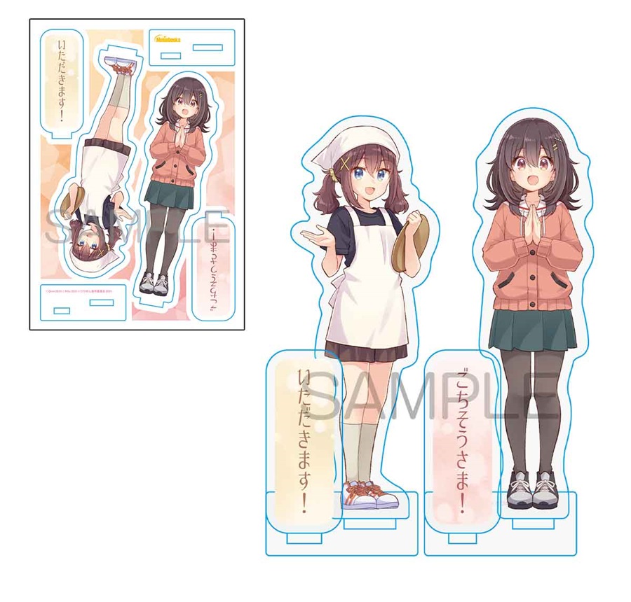 な*か様 日々は過ぎれど飯うまし1巻　メロンブックス特典　アクリルスタンド　イラ 日々は過ぎれど飯うまし 1巻 特典まとめ【購入＆予約】 - はだし