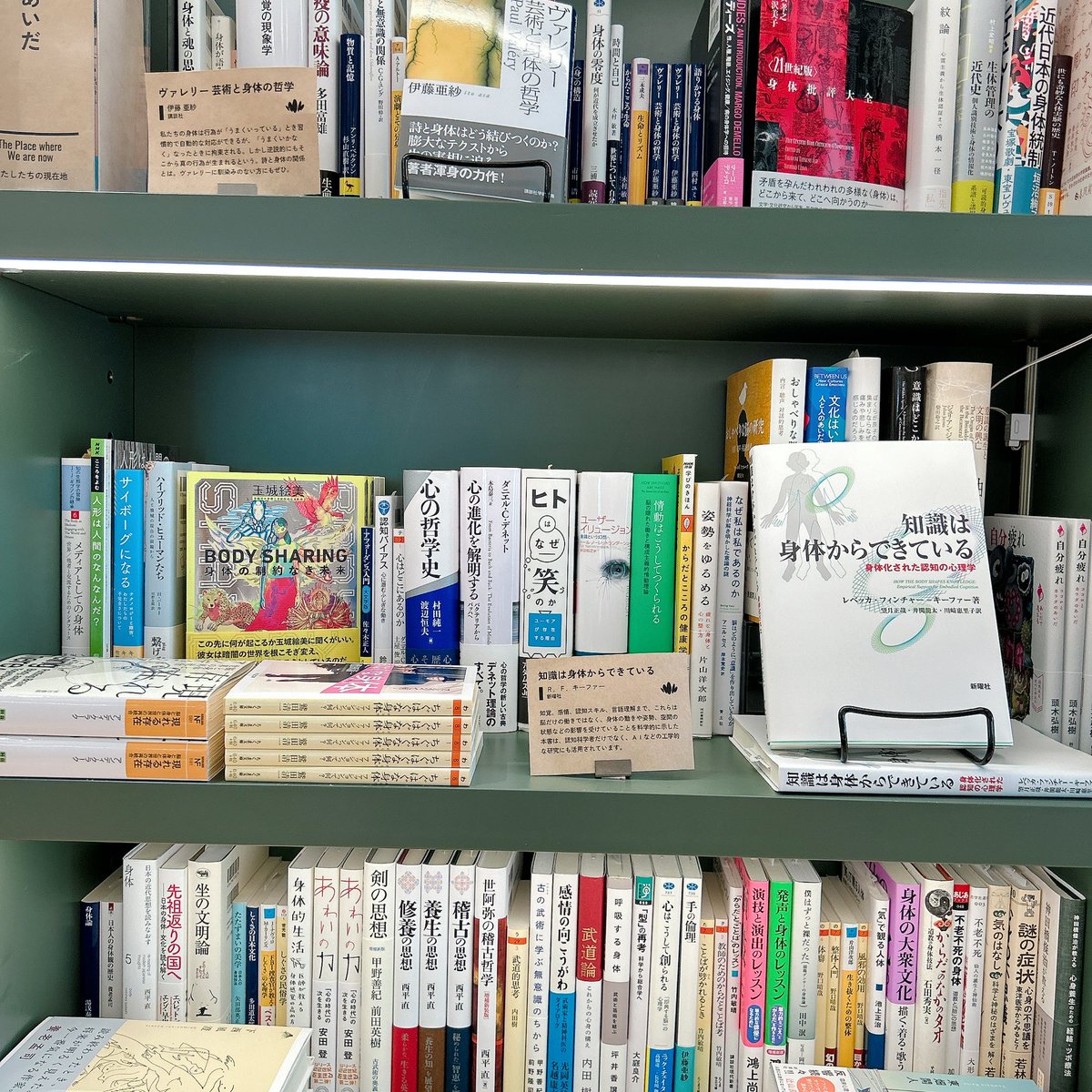 本は連鎖するのがこｙこｙ
こーゆー並べ方いいよなー