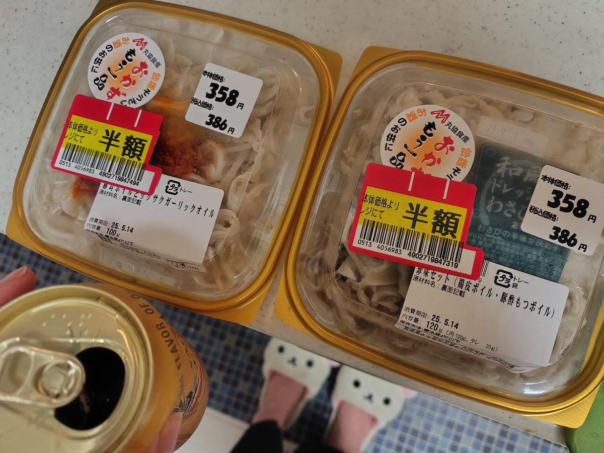 豚耳ボイルとサクサクガーリックオイル、鶏皮ボイル×豚酢もつボイル
この半額は激アツ🔥

ちなみに昨日は変な時間の🧄活で、
胃（）…😇

えと、ココって押し目ですか😎📈❔