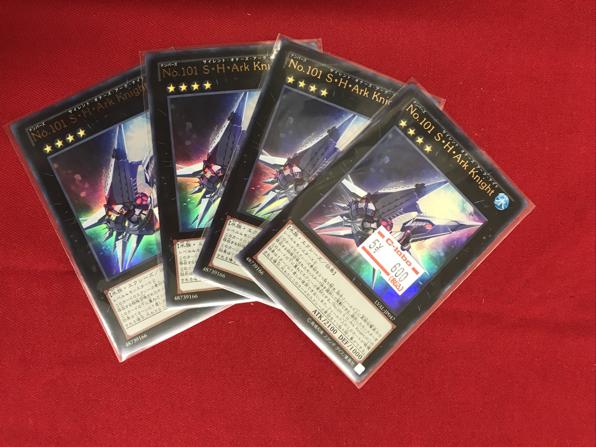 遊戯王未開封BOX高額買取実施中！ 10/19・10/20 | 千葉鑑定団船橋店