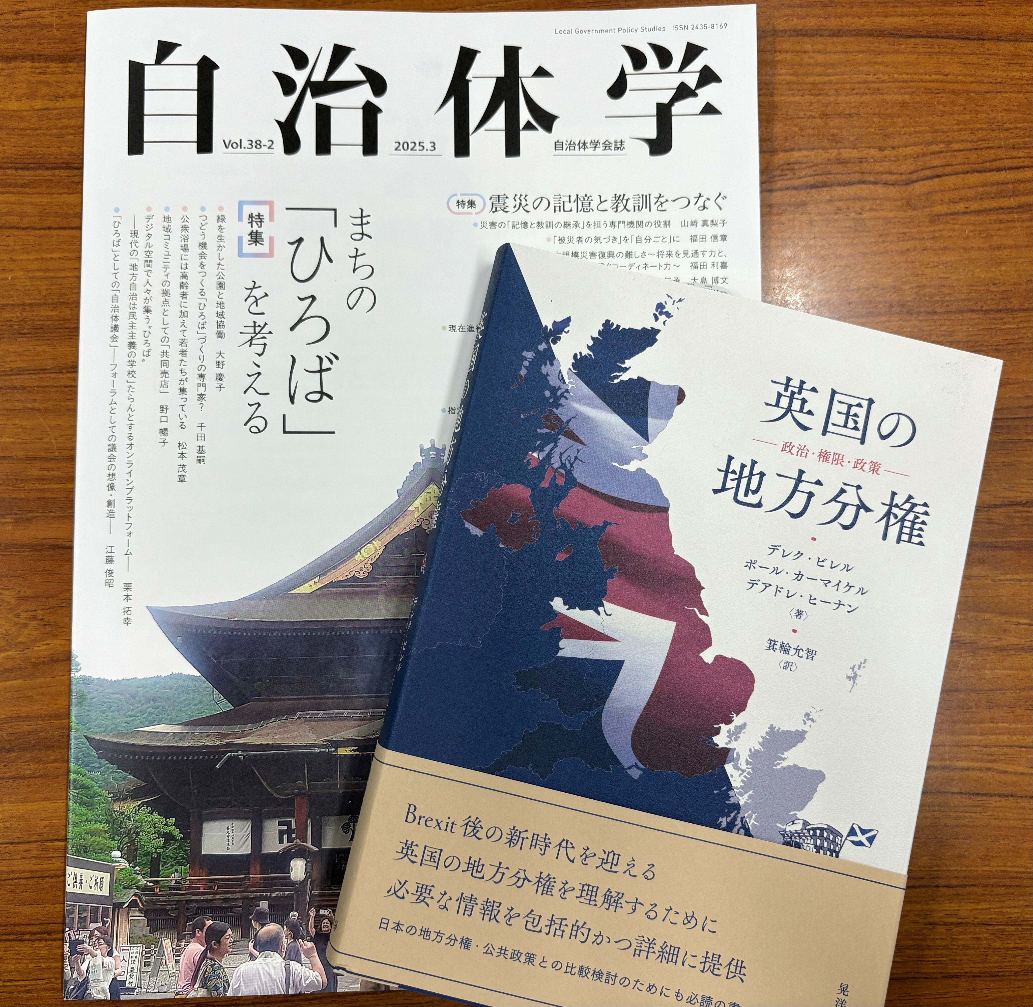 10代の母というライフスタイル - 株式会社晃洋書房