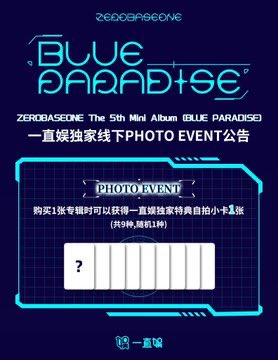 ZB1 ツーショ フォトイベント 共同購入 ゼベワン zerobaseone

📢フォトイベントの中華特典です🍀
本日で１度募集締め切ります🙇‍♀️！

【yzy 絵柄シークレットver】
🐻‍❄️🐻‍❄️🐻‍❄️🐻‍❄️🐻‍❄️🐻‍❄️
ゴヌク　850円
🐻‍❄️🐻‍❄️🐻‍❄️🐻‍❄️🐻‍❄️🐻‍❄️

🌼送料込み
🌼２枠空きあり

ご希望の方は引用元へお声がけお願いします🧸🩵
