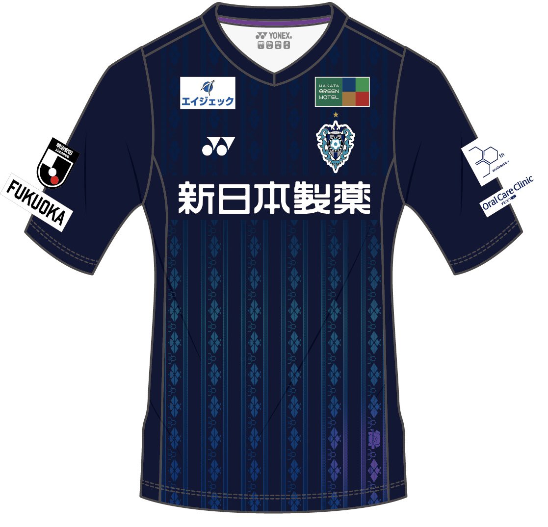 アビスパ福岡【公式】 on X