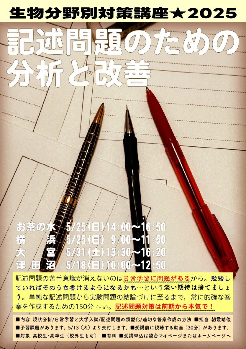 👑あさか王国👑【告知アカウント】 (@asakayasutoshi2) / X