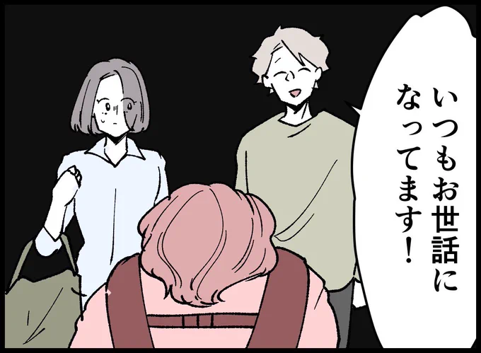 妻の親友を抱いたけど、
僕は妻を愛してる(2/11)
 
#漫画が読めるハッシュタグ 