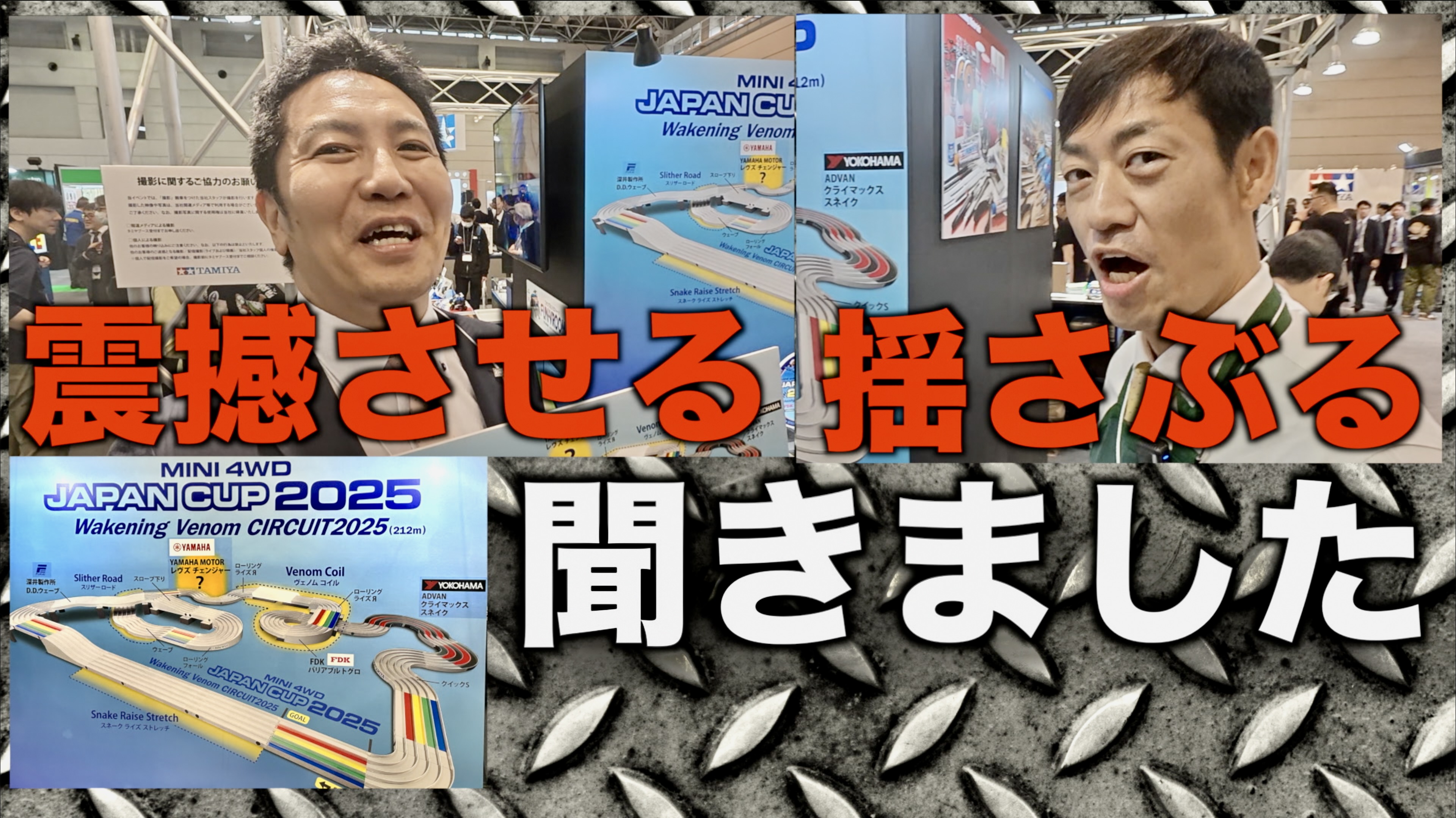 shige🇯🇵NSE🤟 (@mini4wd_shige) / X