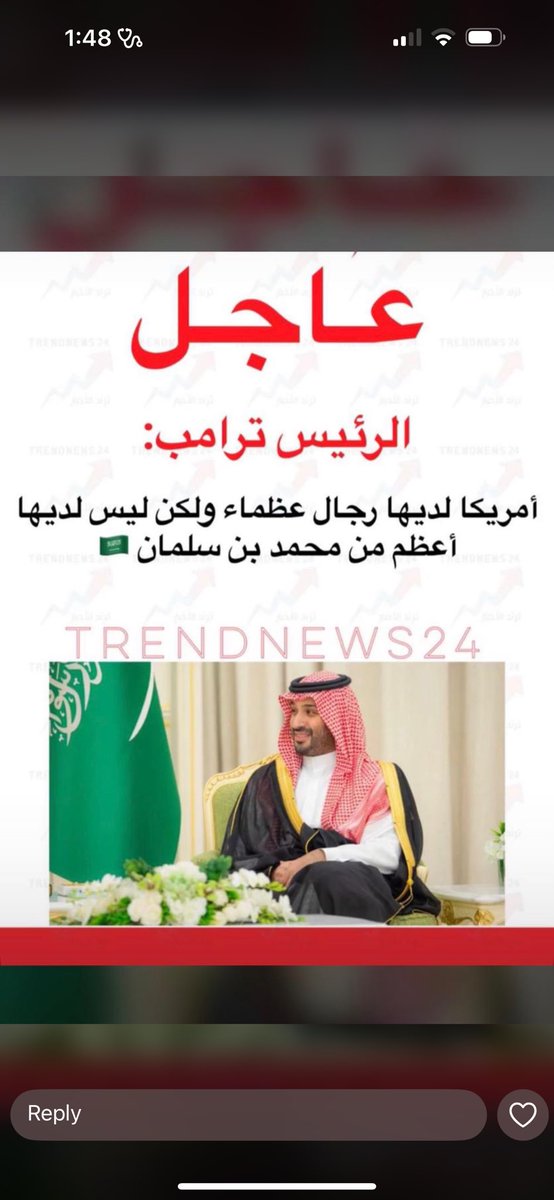 #محمد_بن_سلمان 
حفظك الله وادام عزك سيدي ولي العهد