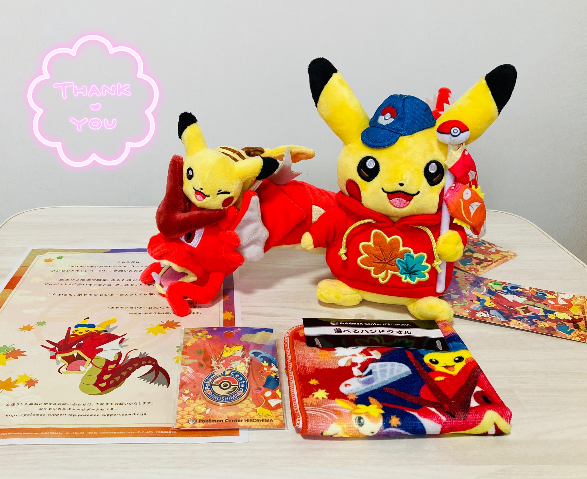 ポケモンセンターヒロシマ 赤いギャラドスとピカチュウ