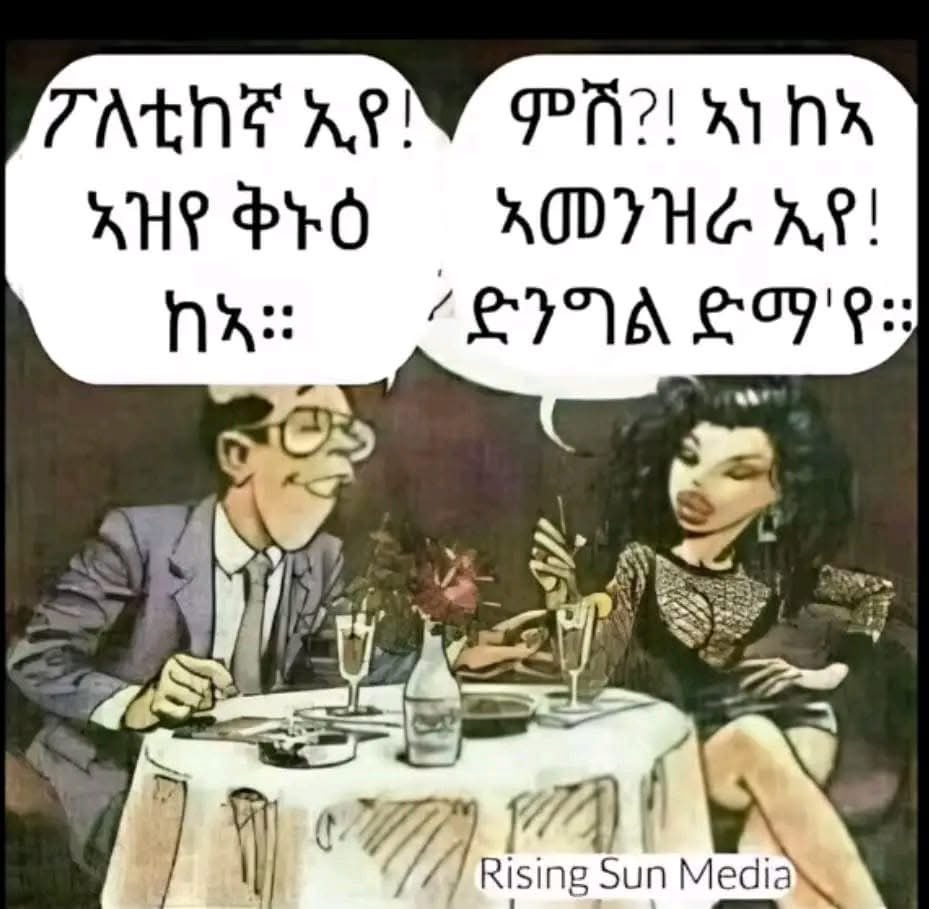 Mebrahtu Abiel (@mebrahtu144) on Twitter photo 