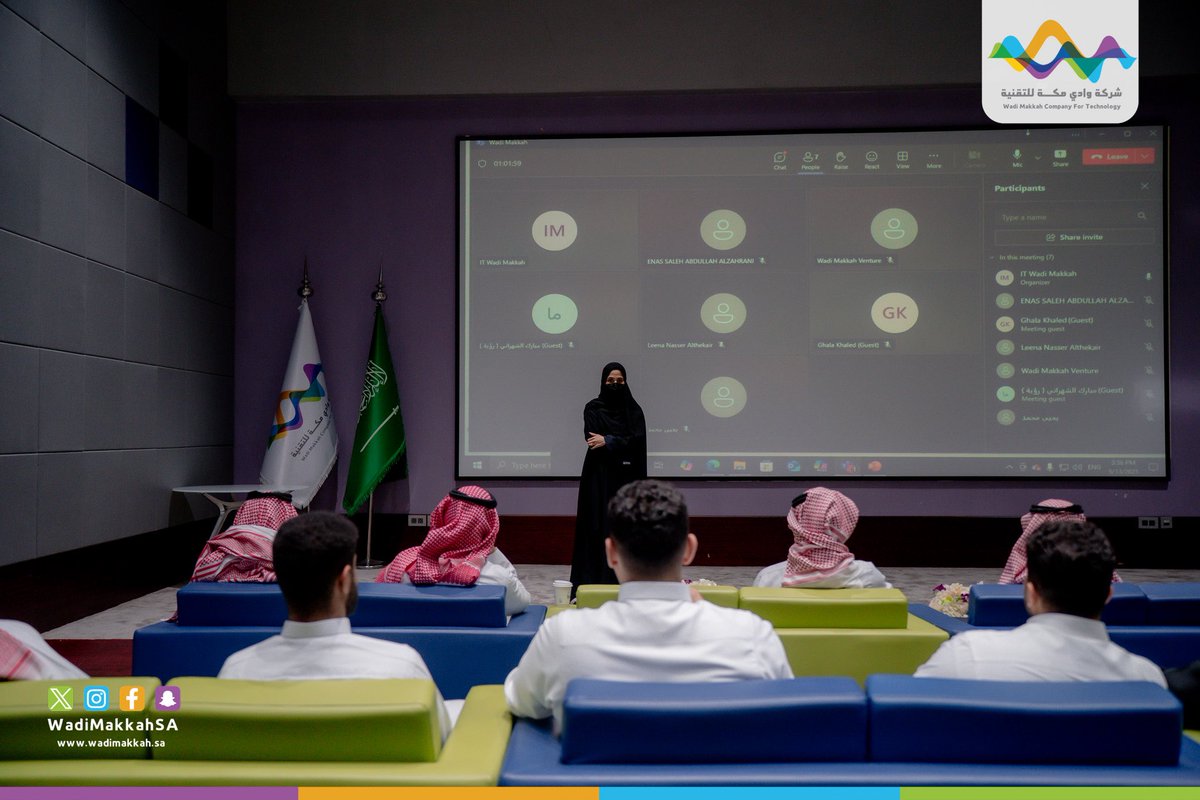 WadiMakkahSA's tweet image. انطلاقة مشوّقة بدأت بلقاء “الانطلاق الريادي” ضمن أولى محطات برنامج ما قبل الاحتضان في #حاضنة_نمو 2025 بحضور الفرق المحتضنة، لتنطلق أولى خطوات التمكين والطموح نحو رحلة ريادية واعدة 🚀