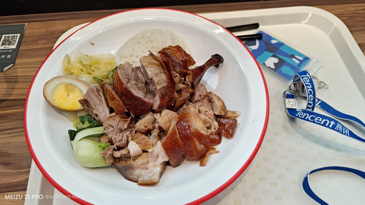 在上海吃到的最正的烧腊，竟然是腾讯食堂 🤡