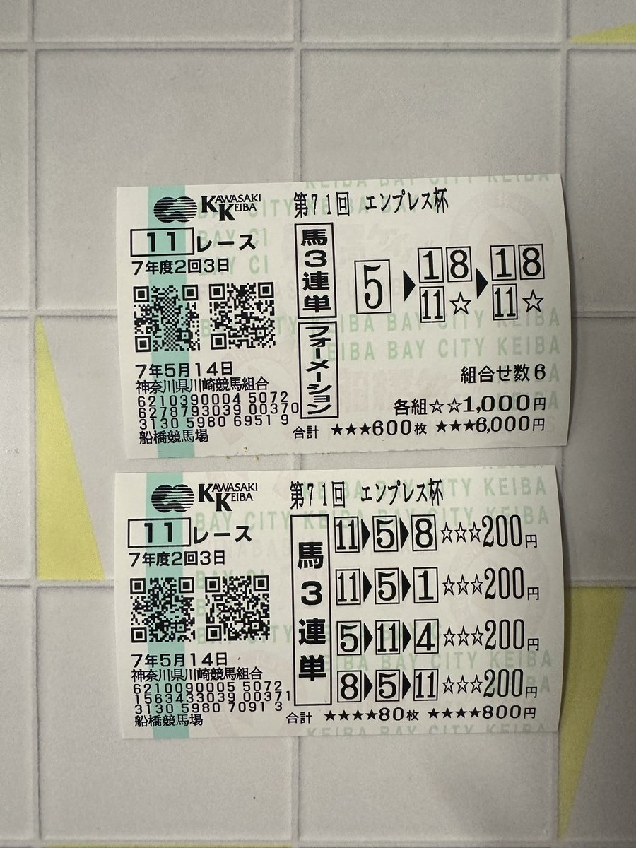 ﾀﾏﾁｨ!!