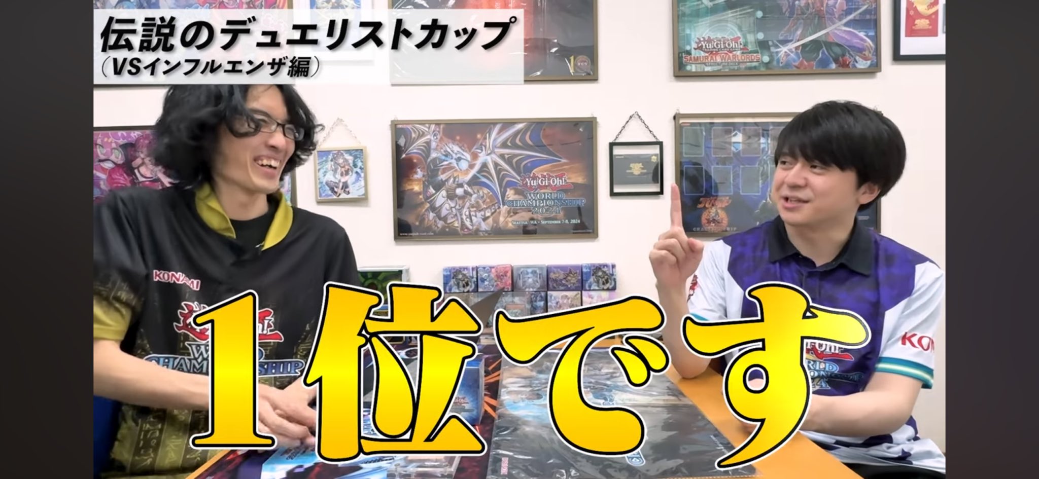 ANO YUSEI（阿野 裕晴）@遊戯王カードゲームインストラクター